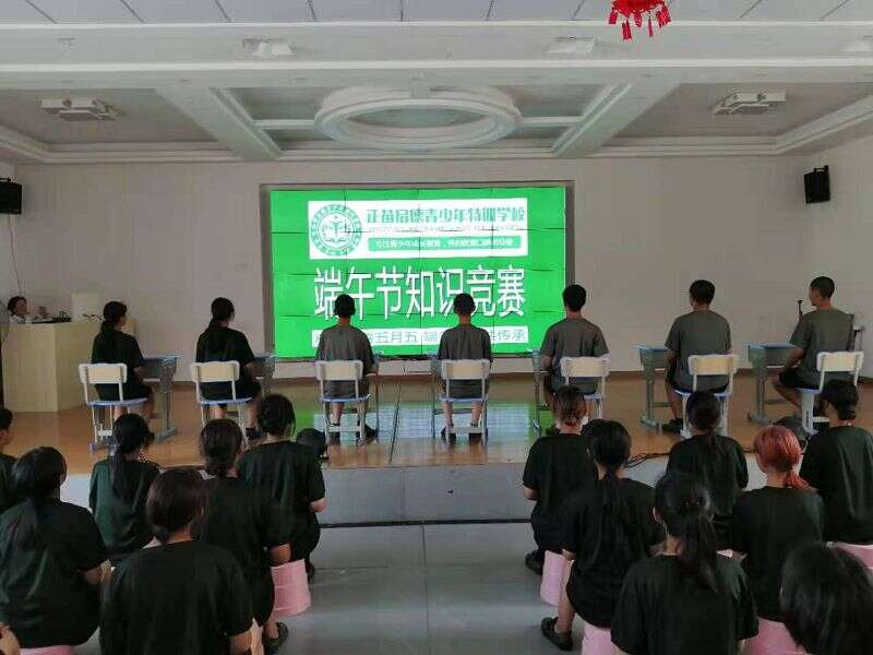湖南娄底有问题青少年学校吗？(图2)